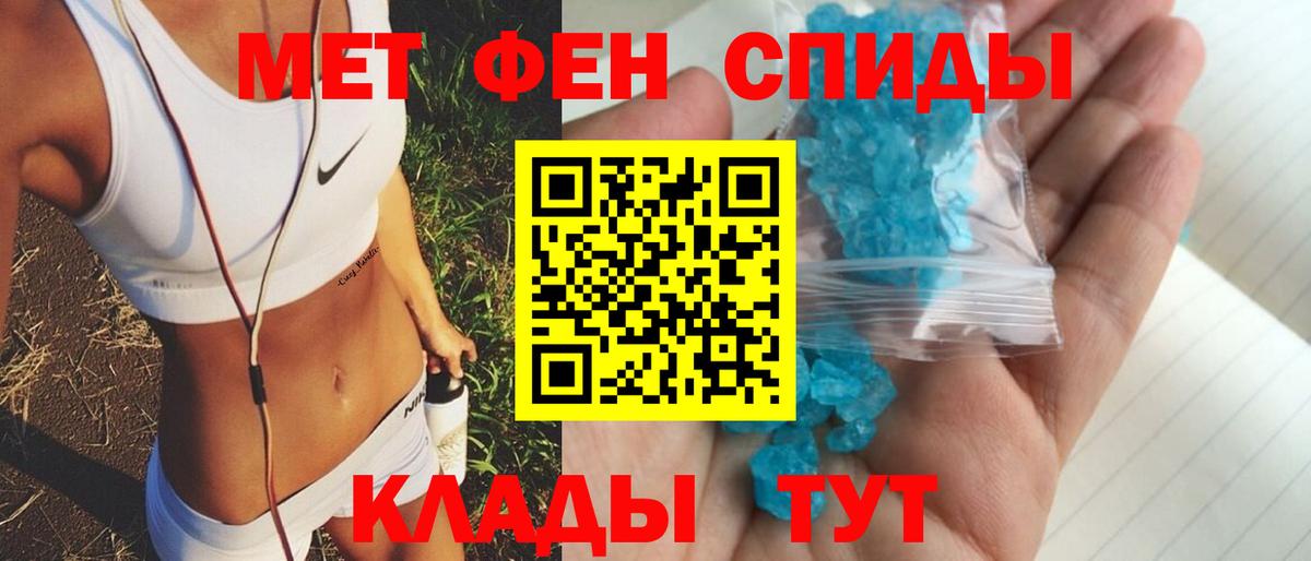 Амфетамин  АМФ  Вход с VPN  АМФ 98%  Лесозаводск 