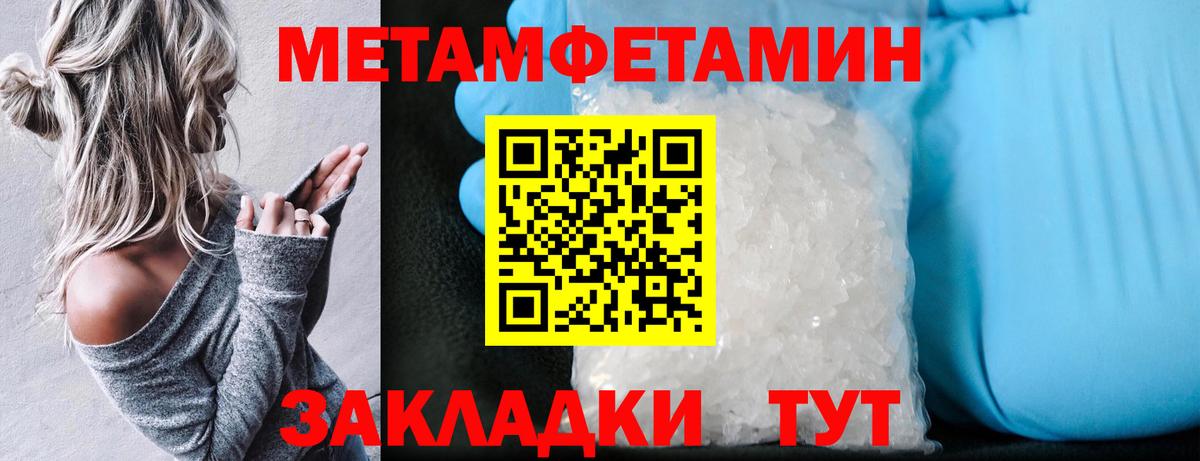Амфетамин 98% Лесозаводск