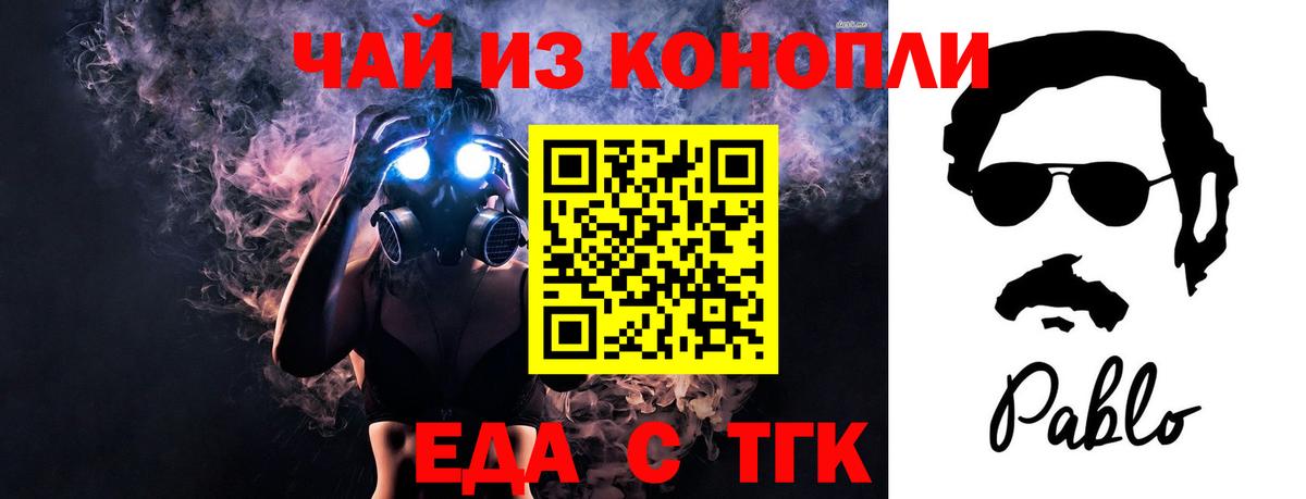Лесозаводск  Вейп ТГК  Метадон  НБОМе  Меф МЯУ МЯУ кристаллы  Канабис  ГАШ  Вход с VPN  Гашиш 