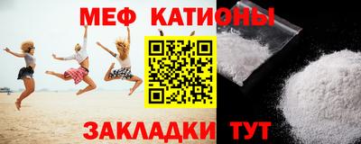 mdpv Кинель