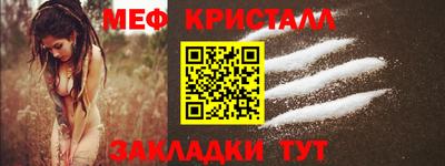 mdpv Кинель