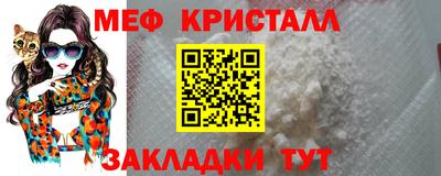 mdpv Кинель