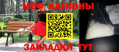 mdpv Кинель