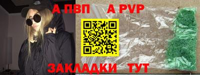 mdpv Кинель