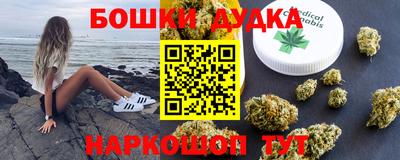 каннабис Кимры