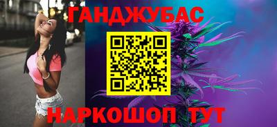 каннабис Кимры
