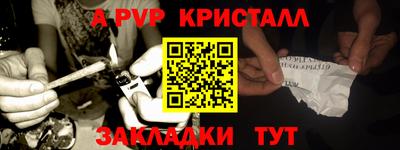 MDMA Кингисепп