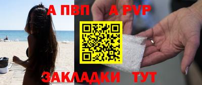mdpv Кинель