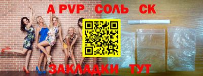 MDMA Кингисепп
