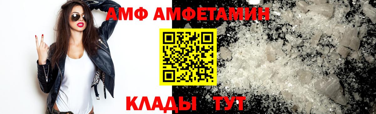 Первитин кристалл  Вход с VPN  Лесозаводск 