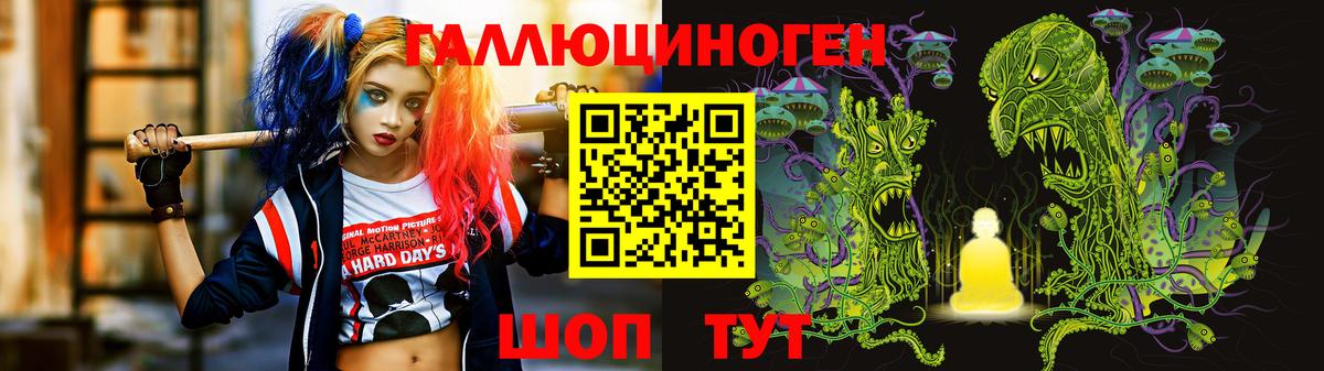 Галлюциногенные грибы MAGIC MUSHROOMS Лесозаводск
