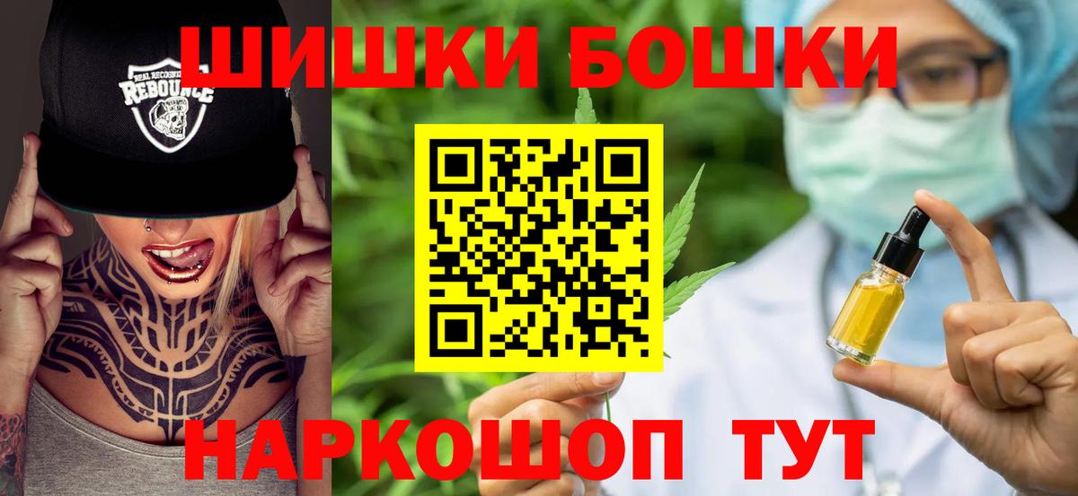 МАРИХУАНА LSD WEED Лесозаводск